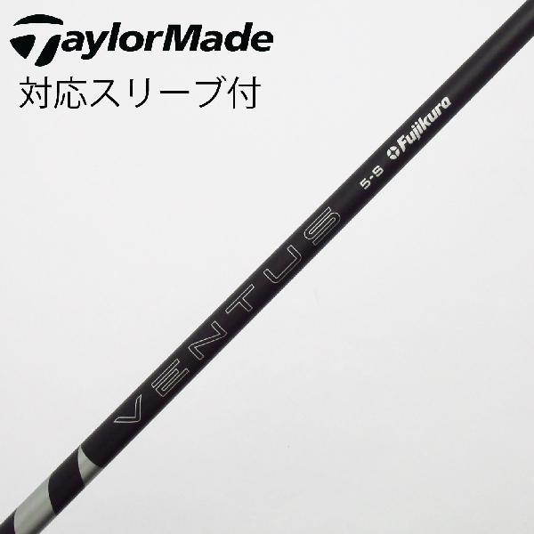 【中古】フジクラ VENTUS VENTUS BLACK(2024) ドライバー用_スリーブ付 VENTUS BLACK 5(2024) 【テーラーメイド用】Bランク フレックスS
