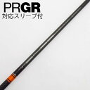 【中古】三菱ケミカル TENSEI TENSEI CK PRO ORANGE ドライバー用_スリーブ付 TENSEI CK PRO ORANGE 60 【プロギ...