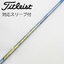 【中古】フジクラ Speeder Speeder EVOLUTION V ドライバー用_スリーブ付 Speeder 569 EVOLUTION V 【タイトリス...