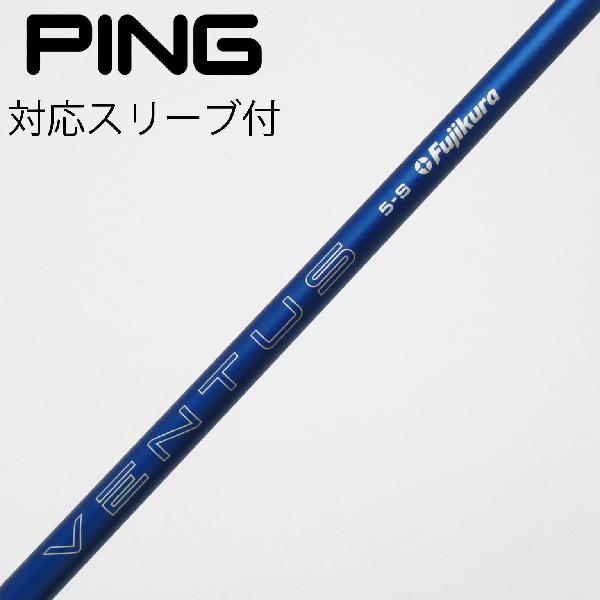 【中古】フジクラ　VENTUS　VENTUS BLUE(2024) ドライバー用_スリーブ付 VENTUS BL...