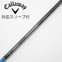 【中古】三菱ケミカル TENSEI TENSEI Pro Blue 1K ドライバー用_スリーブ付 TENSEI Pro Blue 1K 60 Cランク フレッ...