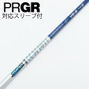 【中古】グラファイトデザイン Tour AD Tour AD VR ドライバー用_スリーブ付 Tour AD VR-6 【プロギア用】Cランク フレックスS