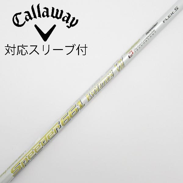 楽天市場】Speeder 661 EVOLUTION(ブランドフジクラ 楽天市場】Speeder 661 EVOLUTION(ブランドフジクラ