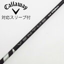【中古】フジクラ VENTUS VENTUS BLACK(2024) ドライバー用_スリーブ付 VENTUS BLACK 6(2024) 【キャロウェイゴルフ用...