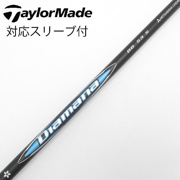 楽天市場】DIAMANA BB 53の通販