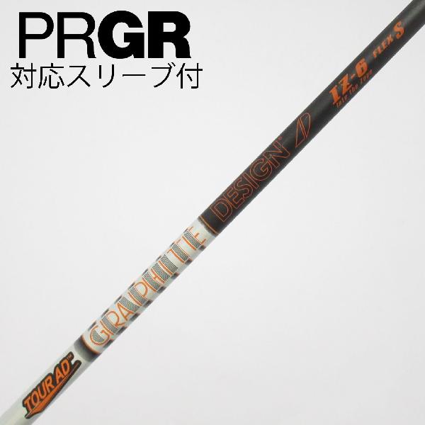 【中古】グラファイトデザイン　Tour AD　Tour AD IZ ドライバー用_スリーブ付 Tour AD IZ-6　【プロギア用】Cランク　フレックスS