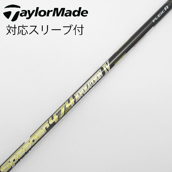 楽天市場】フジクラ スピーダー474の通販 楽天市場】フジクラ スピーダー474の通販