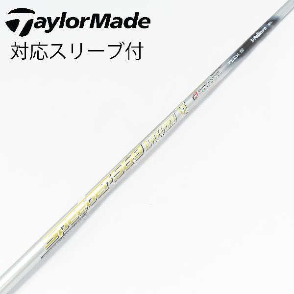 TaylorMade M2 DR 10.5とスピーダー661エボⅥの2点セット 楽天市場】テーラーメイド m2 ドライバー スピーダーエボリューション