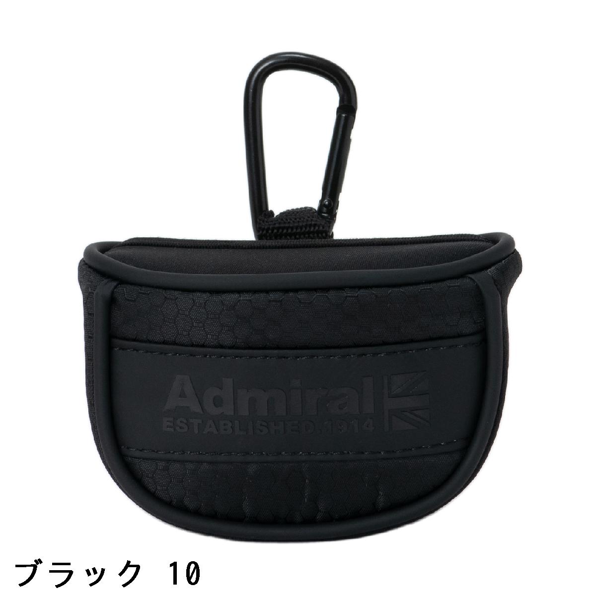 アドミラル　Admiral　ライトウェイト ストレッチボールポーチ