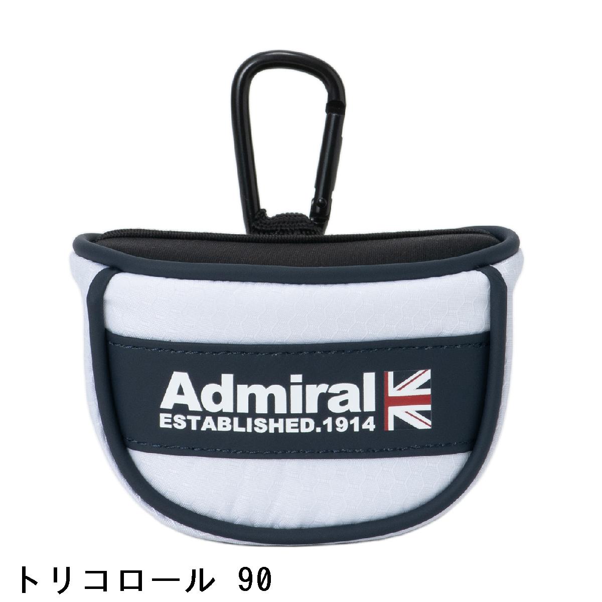 アドミラル　Admiral　ライトウェイト ストレッチボールポーチ