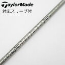【中古】三菱ケミカル Diamana Diamana GT ドライバー用_スリーブ付 Diamana GT 60 Cランク フレックスX