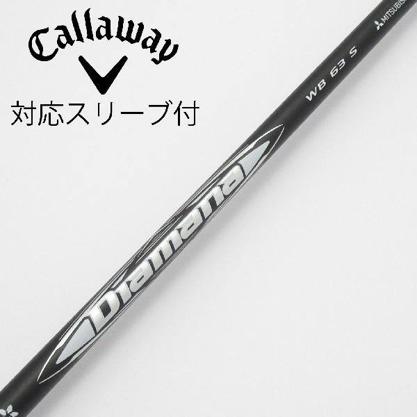【中古】三菱ケミカル　Diamana　Diamana WB ドライバー用_スリーブ付 Diamana WB 63　【キャロウェイゴルフ用】Cランク　フレックスS