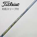 【中古】フジクラ Speeder Speeder EVOLUTION V フェアウェイウッド用_スリーブ付 Speeder 757 EVOLUTION V 【タ...