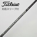 【中古】UST マミヤ ATTAS THE ATTAS V2 ドライバー用_スリーブ付 THE ATTAS V2 4 Bランク フレックスSR