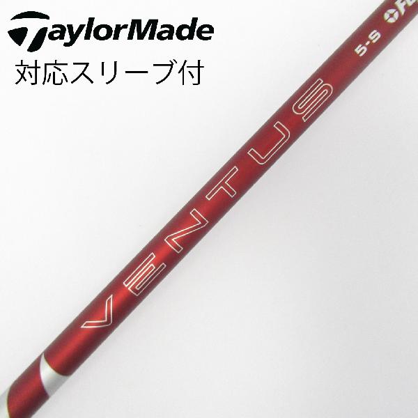 乐天商城 - 【中古】フジクラ　VENTUS　VENTUS RED(2024) ドライバー用_スリーブ付 VENTUS RED 5(2024)　【テーラーメイド用】Bランク　フレックスS