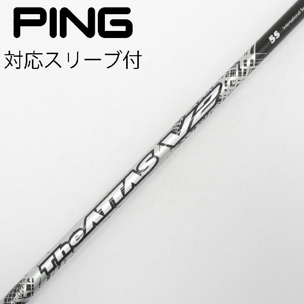 楽天市場】the attas ping スリーブの通販