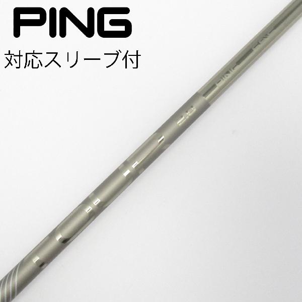 【中古】ピン　PING　純正シャフト ドライバー用_スリーブ付 PING TOUR 2.0 CHROME 65　【ピン用】Cランク　フレックスS