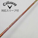 【中古】フジクラ Speeder Speeder EVOLUTION II ドライバー用_スリーブ付 Speeder 661 EVOLUTION II 【キャロ...