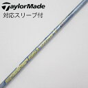 【中古】フジクラ Speeder Speeder EVOLUTION V ドライバー用_スリーブ付 Speeder 661 EVOLUTION V Cランク フ...