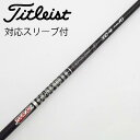 【中古】グラファイトデザイン Tour AD Tour AD XC ドライバー用_スリーブ付 Tour AD XC-4 【タイトリスト用】Cランク フレックスR...
