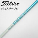 【中古】グラファイトデザイン Tour AD Tour AD GP ドライバー用_スリーブ付 Tour AD GP-6 Cランク フレックスS