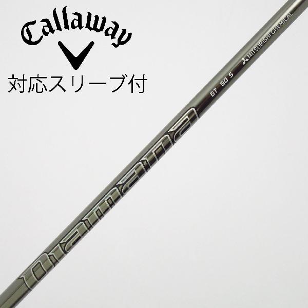 【中古】三菱ケミカル　Diamana　Diamana GT ドライバー用_スリーブ付 Diamana GT 50　【キャロウェイゴルフ用】Cランク　フレックスS
