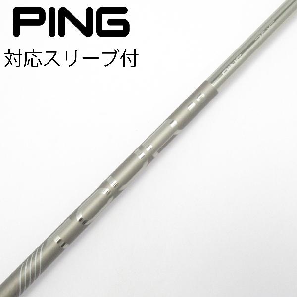 ピン PING TOUR 2 0 CHROME 75 driver