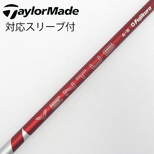商品説明シャフトVENTUS RED 6(2024)ロフト-フレックスS左右-長さ44重量(g)-バランス-程度Cヘッドカバー-付属品無グリップ-グリップ程度良在庫店舗港北ニュータウン店備考対応ヘッド：Qi4Dシリーズ/Qi35/Qi10/STEALTH 2/STEALTH/SIM2/SIM/M5/M6/M3/M4/M1/M2。リシャフト。スリーブ純正外。ソケット部に隙間有。ヘッド装着時長さ：プラス1インチ〜1.5インチ。出荷予定時期通常2日後に出荷商品の程度についてA使用感の無い状態（未使用品含む）B傷の少ない状態C表面の擦れや傷がある状態D目立つ傷や擦れがある状態／レンズに小傷あり（距離測定器）E全体的に傷が多い状態／レンズに傷あり（距離測定器）注意事項・注文手続き完了後の内容変更・キャンセル・交換・返品はお受けできません。あらかじめご了承ください。・ゴルフガレージ店頭でも販売しておりますので、タイミングによっては店頭完売によりご用意できない場合もございます。・重量・バランスについては弊社実測値です。・長さは、メーカーによって測定方法が異なるため、シャフト改造の痕跡が認められない場合、実測値が近似値であればメーカー公表値を表示しています。※アイアンセットの場合は、主に5番アイアンの長さを表示しています。中古