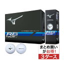 ミズノ RB RB TOUR X ボール 3ダースセット