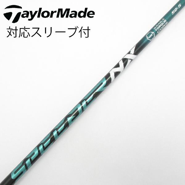 スピーダーNXグリーン50-S  1W ブリジストンスリーブ 楽天市場】スピーダーnxグリーン50xの通販
