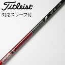 【中古】グラファイトデザイン Tour AD Tour AD VF ドライバー用_スリーブ付 Tour AD VF-5 Cランク フレックスS
