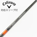 【中古】三菱ケミカル TENSEI TENSEI Pro Orange 1K ドライバー用_スリーブ付 TENSEI Pro Orange 1K 50 【キャロ...