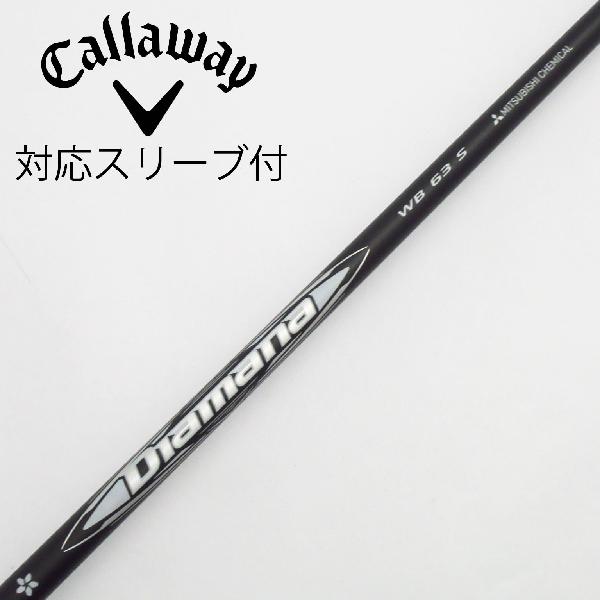 【中古】三菱ケミカル　Diamana　Diamana WB ドライバー用_スリーブ付 Diamana WB 63　【キャロウェイゴルフ用】Cランク　フレックスS