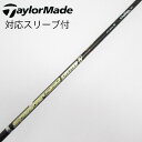 【中古】フジクラ Speeder Speeder EVOLUTION IV ドライバー用_スリーブ付 Speeder 569 EVOLUTION IV 【テーラ...