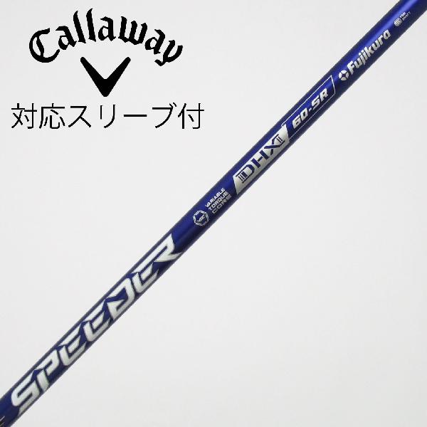 商品説明シャフトSpeeder NX VIOLET 60ロフト-フレックスSR左右-長さ44.25重量(g)-バランス-程度Bヘッドカバー-付属品無グリップ-グリップ程度良在庫店舗新橋銀座口店備考ヘッド装着時長さ：プラス1インチ〜1.5インチ。対応ヘッド：QUANTUMシリーズ/ELYTEシリーズ/Ai SMOKE/PARADYM/MAVRIK/EPIC /ROGUE/XR/GBB/BIG BERTHA ALPHA。リシャフト。スリーブ純正外。出荷予定時期通常2日後に出荷商品の程度についてA使用感の無い状態（未使用品含む）B傷の少ない状態C表面の擦れや傷がある状態D目立つ傷や擦れがある状態／レンズに小傷あり（距離測定器）E全体的に傷が多い状態／レンズに傷あり（距離測定器）注意事項・注文手続き完了後の内容変更・キャンセル・交換・返品はお受けできません。あらかじめご了承ください。・ゴルフガレージ店頭でも販売しておりますので、タイミングによっては店頭完売によりご用意できない場合もございます。・重量・バランスについては弊社実測値です。・長さは、メーカーによって測定方法が異なるため、シャフト改造の痕跡が認められない場合、実測値が近似値であればメーカー公表値を表示しています。※アイアンセットの場合は、主に5番アイアンの長さを表示しています。中古