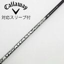 【中古】UST マミヤ ATTAS THE ATTAS V2 ドライバー用_スリーブ付 THE ATTAS V2 6 Cランク フレックスS