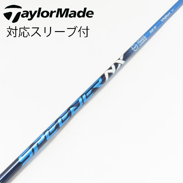 【中古】フジクラ　Speeder　Speeder NX ドライバー用_スリーブ付 Speeder NX 50　...