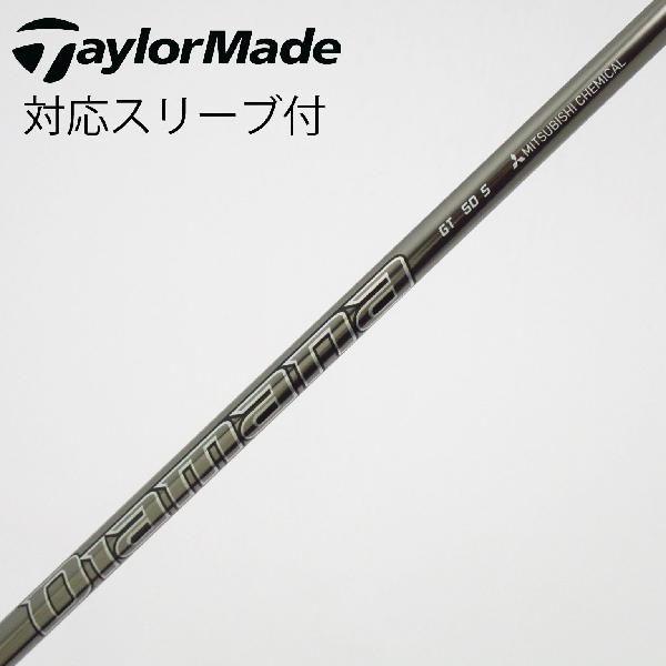 【中古】三菱ケミカル　Diamana　Diamana GT ドライバー用_スリーブ付 Diamana GT 50　【テーラーメイド用】Cランク　フレックスS