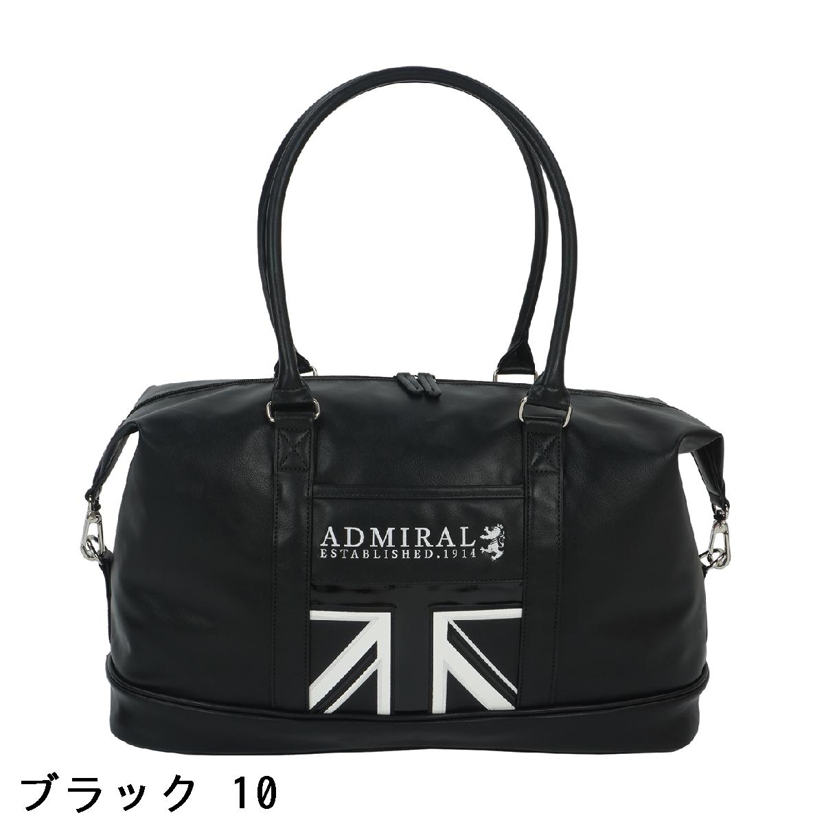 アドミラル　Admiral　トラディショナル ボストンバッグ