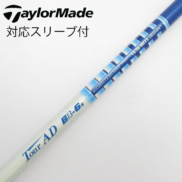 楽天市場】ツアーad bb 6sの通販 楽天市場】ツアーad bb 6sの通販