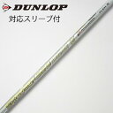 【中古】フジクラ Speeder Speeder EVOLUTION VII ドライバー用_スリーブ付 Speeder 569 EVOLUTION VII 【ダ...