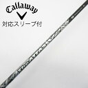 【中古】UST マミヤ ATTAS THE ATTAS V2 ドライバー用_スリーブ付 THE ATTAS V2 4 Cランク フレックスX