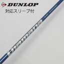 【中古】三菱ケミカル Diamana Diamana TB ドライバー用_スリーブ付 Diamana TB50 Cランク フレックスS 男性用 メンズ用