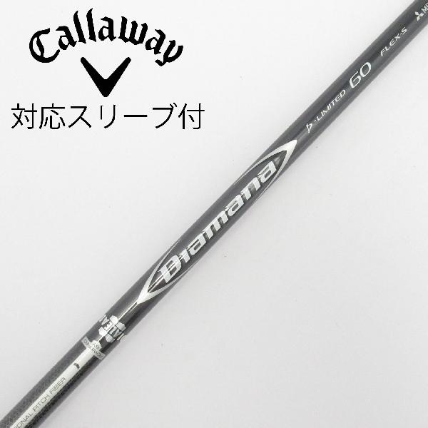 【中古】三菱ケミカル　Diamana　Diamana D-LIMITED ドライバー用_スリーブ付 Diamana D-LIMITED 60　【キャロウェイゴルフ用】Cランク　フレックスS