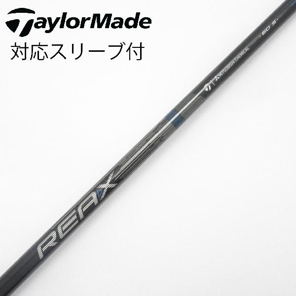 【中古】テーラーメイド　Taylor Made　純正シャフト ドライバー用_スリーブ付 REAX 60 Mid Rotation BLUE(2026)　【テーラーメイド用】Cランク　フレックスS