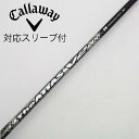 【中古】UST マミヤ ATTAS THE ATTAS V2 ドライバー用_スリーブ付 THE ATTAS V2 5 【キャロウェイゴルフ用】Cランク フレック...
