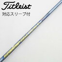 【中古】フジクラ Speeder Speeder EVOLUTION V ドライバー用_スリーブ付 Speeder 661 EVOLUTION V Bランク フ...