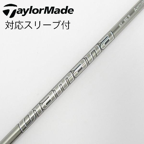 Procision - 【中古】三菱ケミカル　Diamana　Diamana GT ドライバー用_スリーブ付 Diamana GT 60　【テーラーメイド用】Cランク　フレックスS
