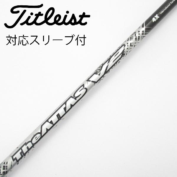 商品説明シャフトTHE ATTAS V2 4ロフト-フレックスX左右-長さ44.75重量(g)-バランス-程度Cヘッドカバー-付属品無グリップ-グリップ程度汚れ・消耗在庫店舗港北ニュータウン店備考ヘッド装着時長さ：プラス1インチ〜1.5インチ。対応ヘッド：GTSシリーズ/GT/TSR/TSi/TS/917D/915D。リシャフト。スリーブ純正外。出荷予定時期通常2日後に出荷商品の程度についてA使用感の無い状態（未使用品含む）B傷の少ない状態C表面の擦れや傷がある状態D目立つ傷や擦れがある状態／レンズに小傷あり（距離測定器）E全体的に傷が多い状態／レンズに傷あり（距離測定器）注意事項・注文手続き完了後の内容変更・キャンセル・交換・返品はお受けできません。あらかじめご了承ください。・ゴルフガレージ店頭でも販売しておりますので、タイミングによっては店頭完売によりご用意できない場合もございます。・重量・バランスについては弊社実測値です。・長さは、メーカーによって測定方法が異なるため、シャフト改造の痕跡が認められない場合、実測値が近似値であればメーカー公表値を表示しています。※アイアンセットの場合は、主に5番アイアンの長さを表示しています。中古