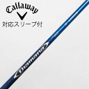 【中古】三菱ケミカル Diamana Diamana BF ドライバー用_スリーブ付 Diamana BF60 Cランク フレックスS